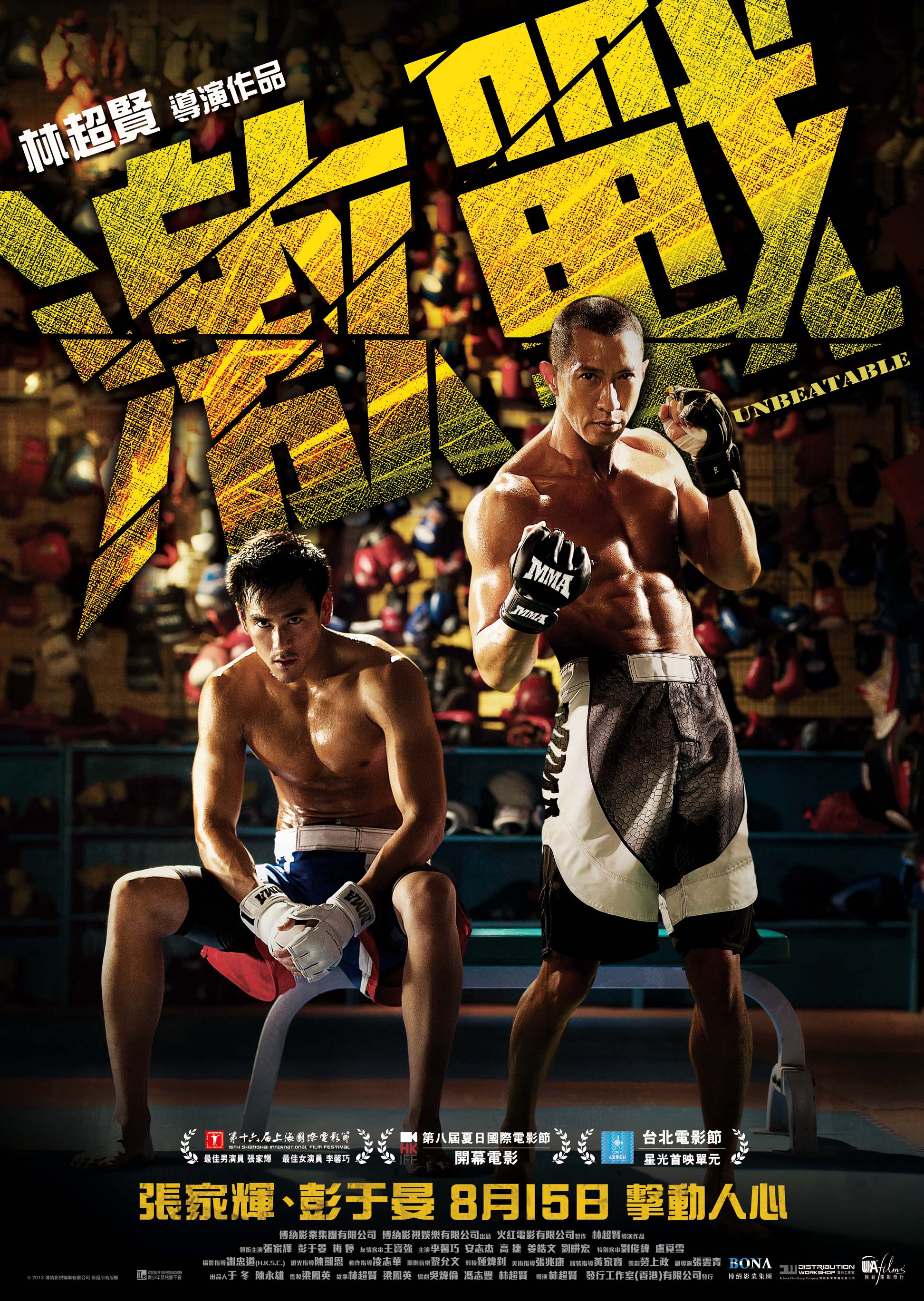 Xem Phim Kích Chiến Vietsub HD Online - Rophim