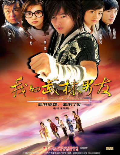 Xem Phim Kiếm Khách Vượt Thời Gian Vietsub HD Online - Rophim