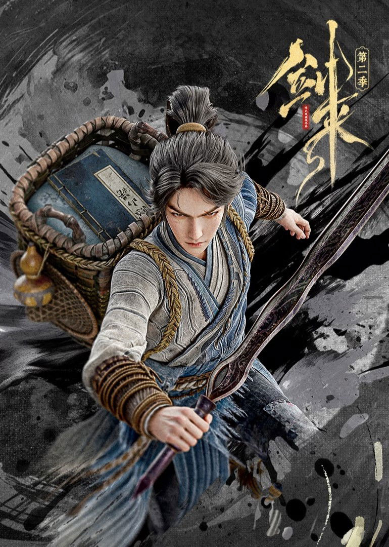 Xem Phim Kiếm Lai (Phần 2) Vietsub HD Online - Rophim