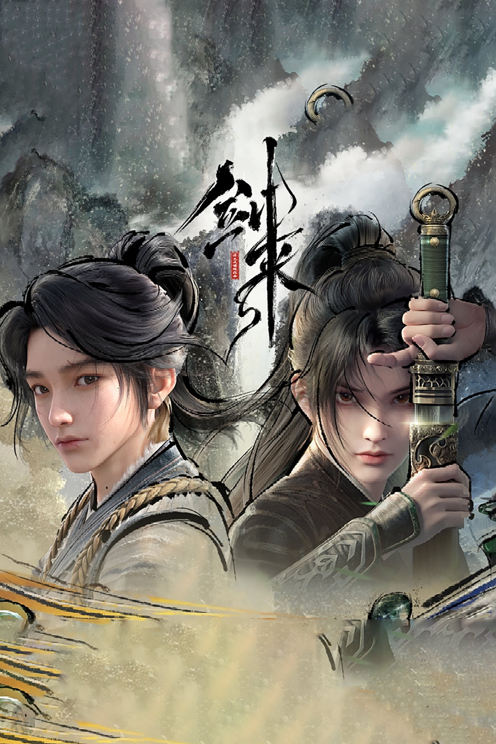 Xem Phim Kiếm Lai Vietsub HD Online - Rophim