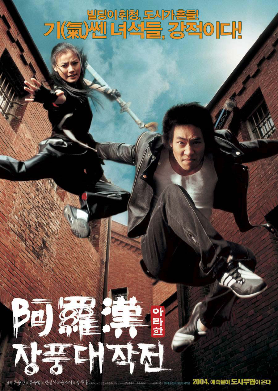 Xem Phim Kiếm Rồng Vietsub HD Online - Rophim