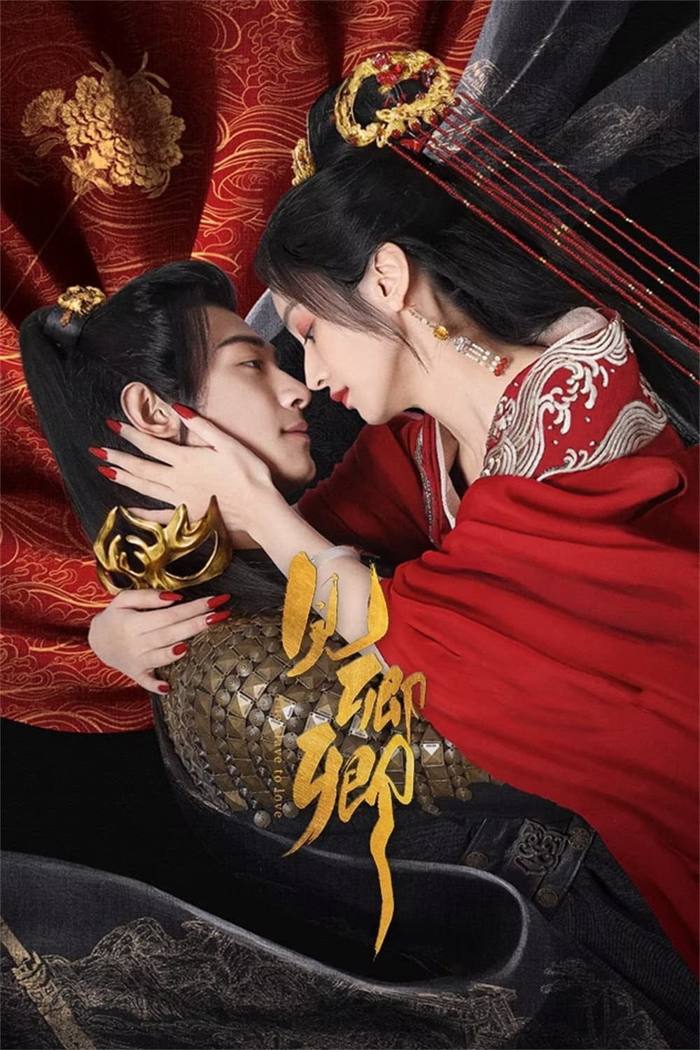 Xem Phim Kiến Khanh Khanh Vietsub HD Online - Rophim