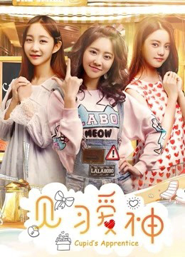 Xem Phim Kiến tập ái thần Vietsub HD Online - Rophim