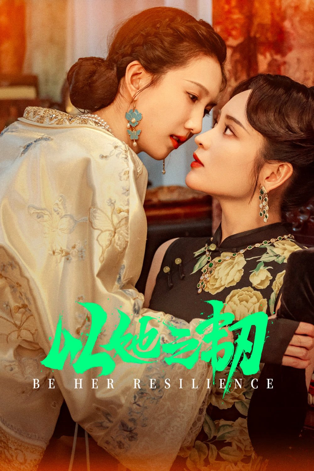 Xem Phim Kiên Trì Như Cô Ấy Vietsub HD Online - Rophim