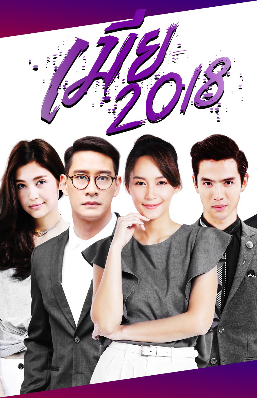 Xem Phim Kiêu Hãnh Và Định Kiến Vietsub HD Online - Rophim