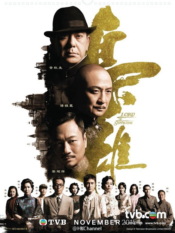 Xem Phim Kiêu Hùng Vietsub HD Online - Rophim