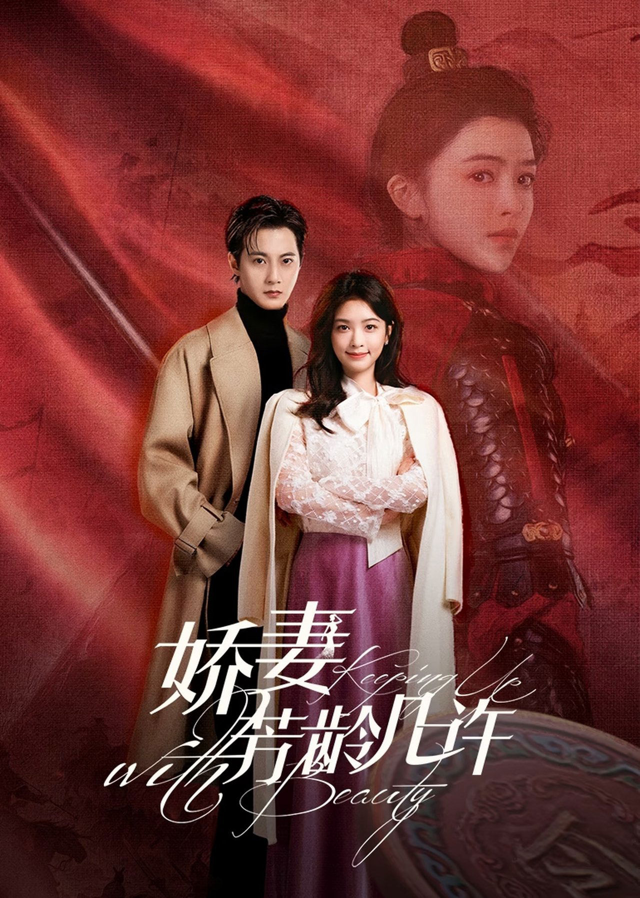 Xem Phim Kiều Thê Phương Niên Kỷ Vietsub HD Online - Rophim