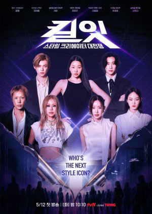 Xem Phim Kill It: Slay Tới Bến Vietsub HD Online - Rophim
