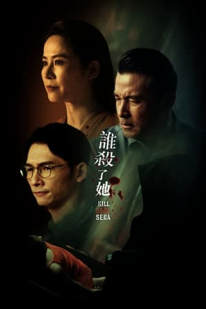 Xem Phim Kill Sera Sera Vietsub HD Online - Rophim