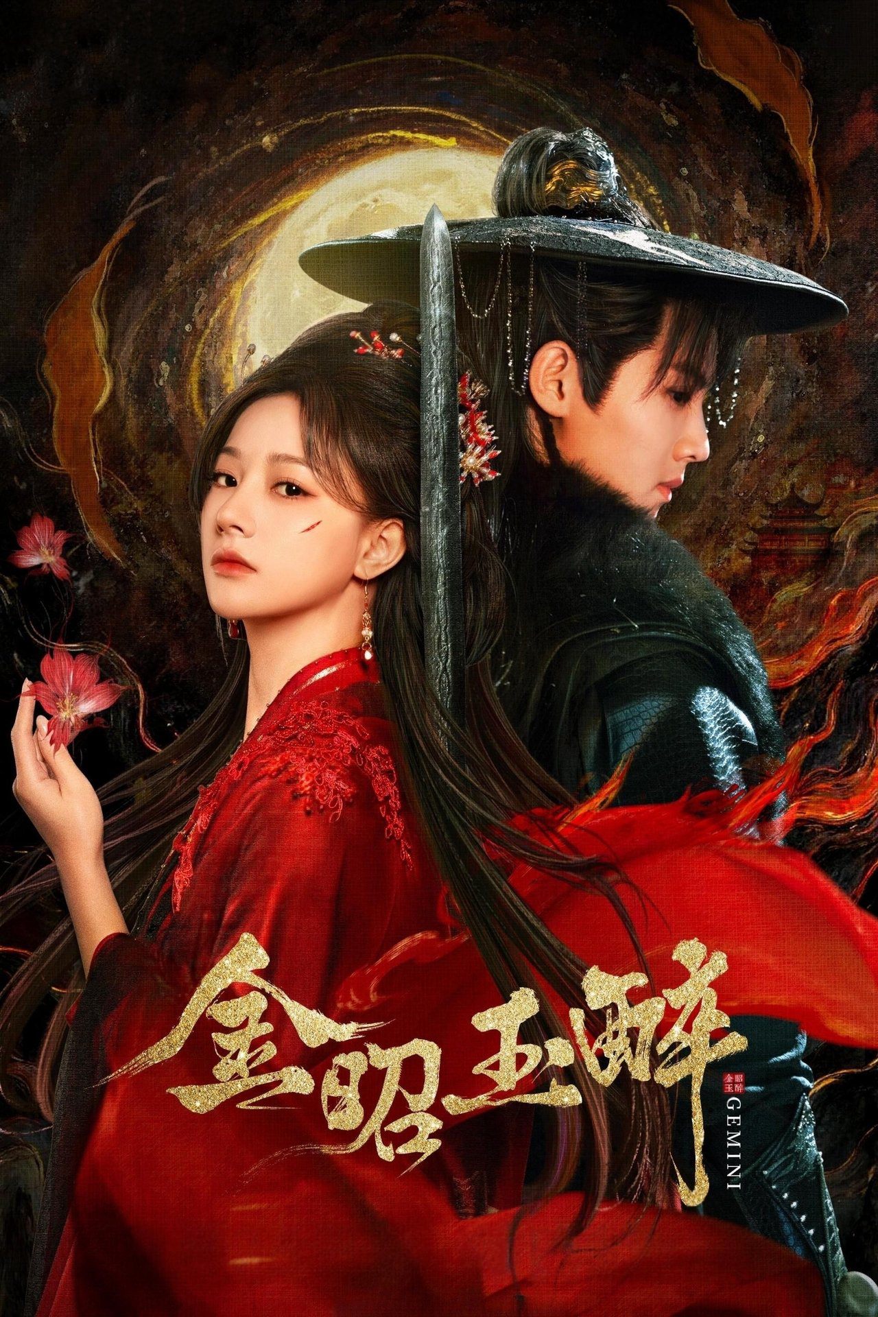 Xem Phim Kim Chiêu Ngọc Túy Vietsub HD Online - Rophim