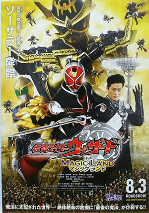 Xem Phim Kim Ma Pháp Sư Vietsub HD Online - Rophim