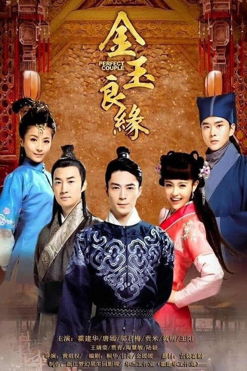 Xem Phim Kim Ngọc Lương Duyên Vietsub HD Online - Rophim
