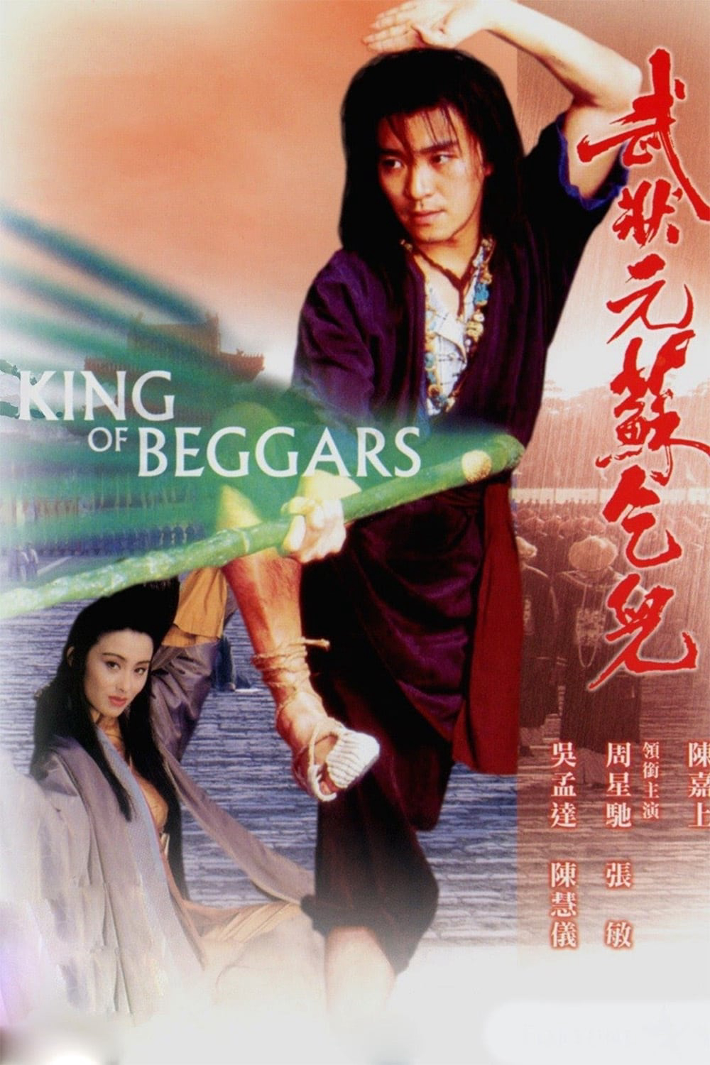 Xem Phim King of Beggars Vietsub HD Online - Rophim
