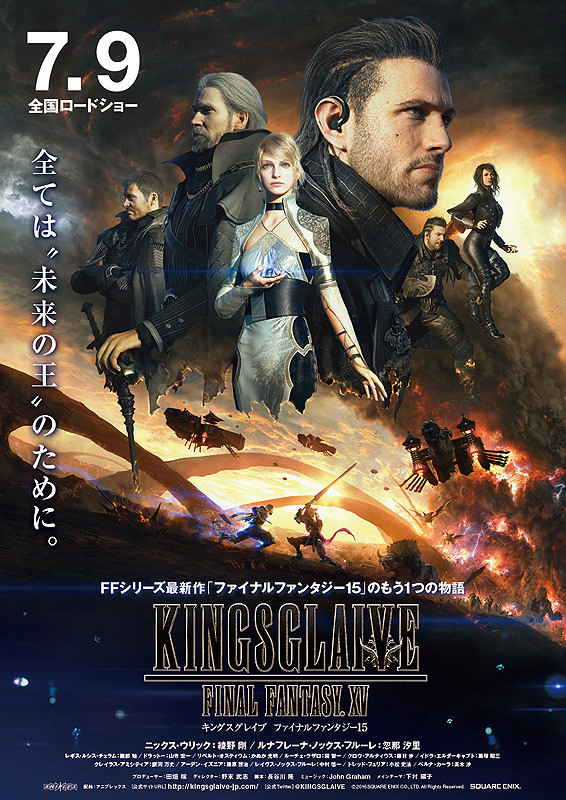 Xem Phim Kingsglaive: Final Fantasy XV Vietsub HD Online - Rophim