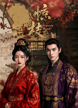 Xem Phim Kinh Chi Vietsub HD Online - Rophim