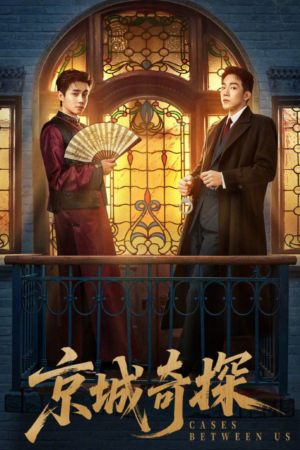 Xem Phim Kinh Thành Kỳ Thám Vietsub HD Online - Rophim
