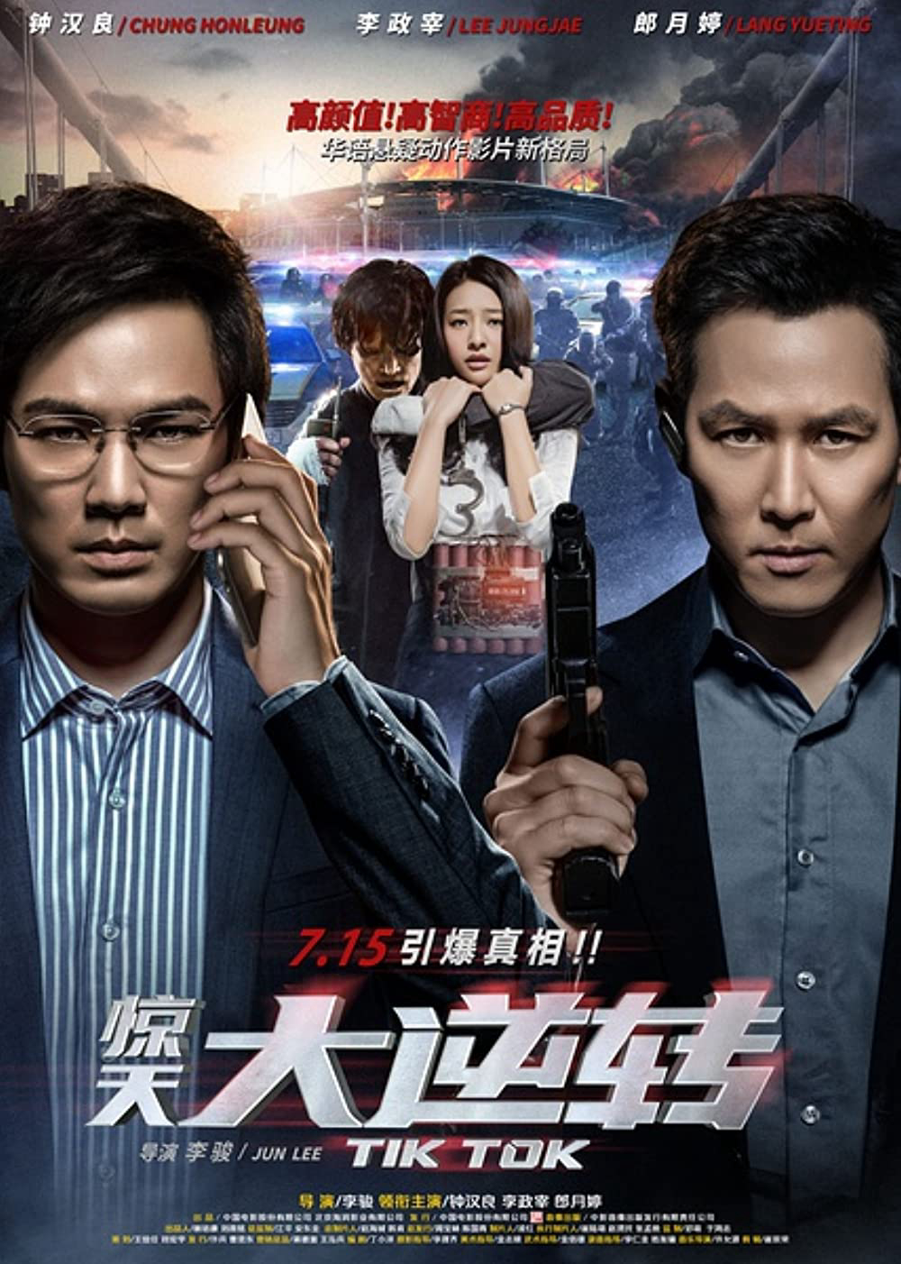Xem Phim Kinh Thiên Đại Nghịch Chuyển Vietsub HD Online - Rophim