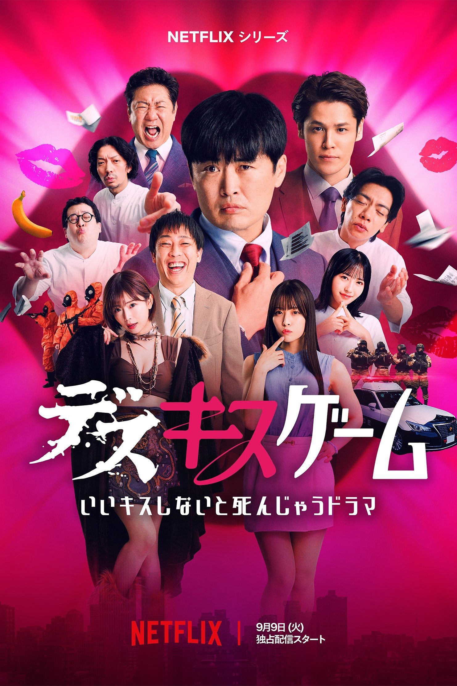 Xem Phim Kiss or Die Vietsub HD Online - Rophim