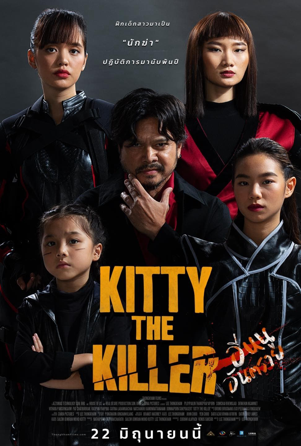 Xem Phim Kitty The Killer Vietsub HD Online - Rophim