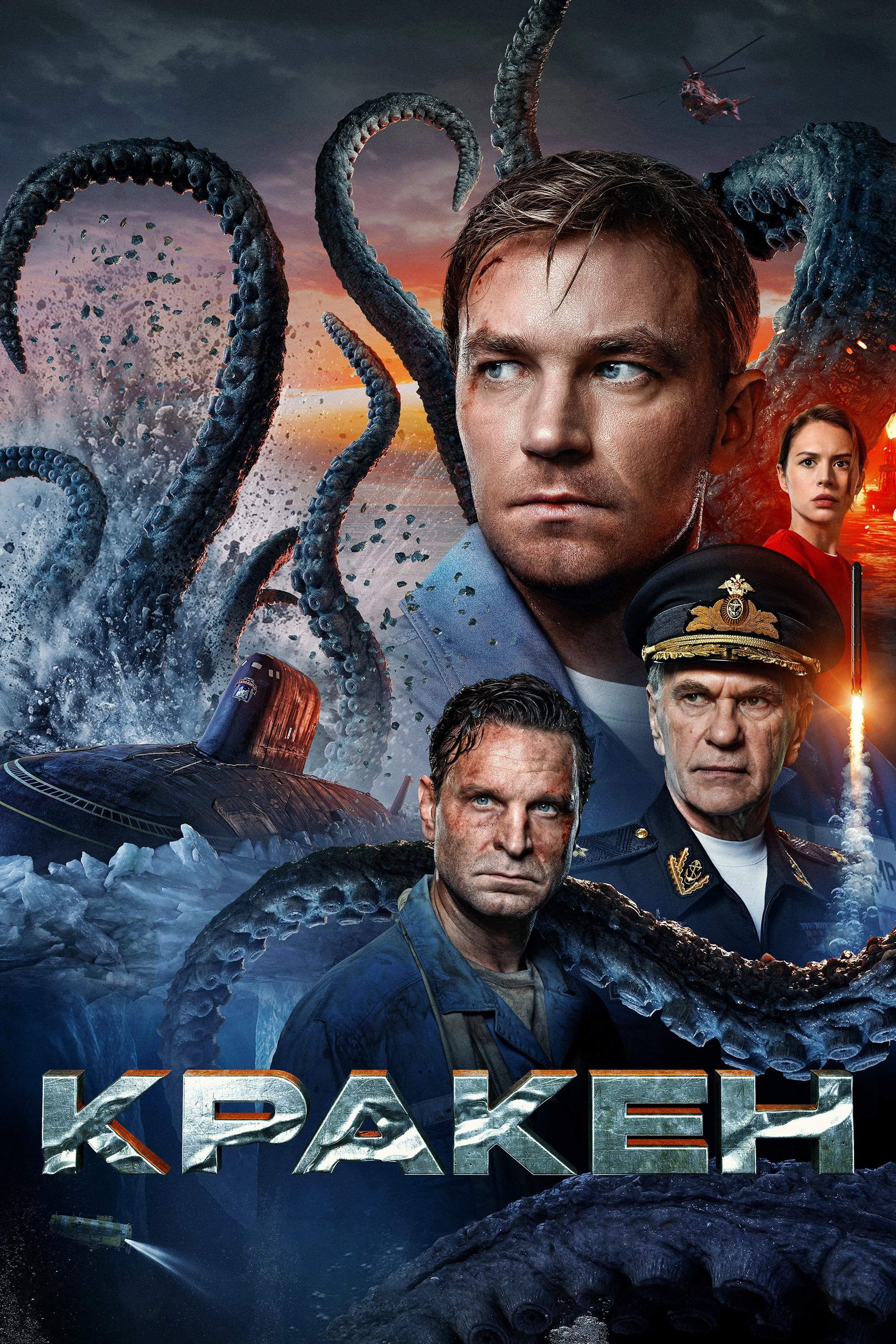 Xem Phim Kraken Vietsub HD Online - Rophim