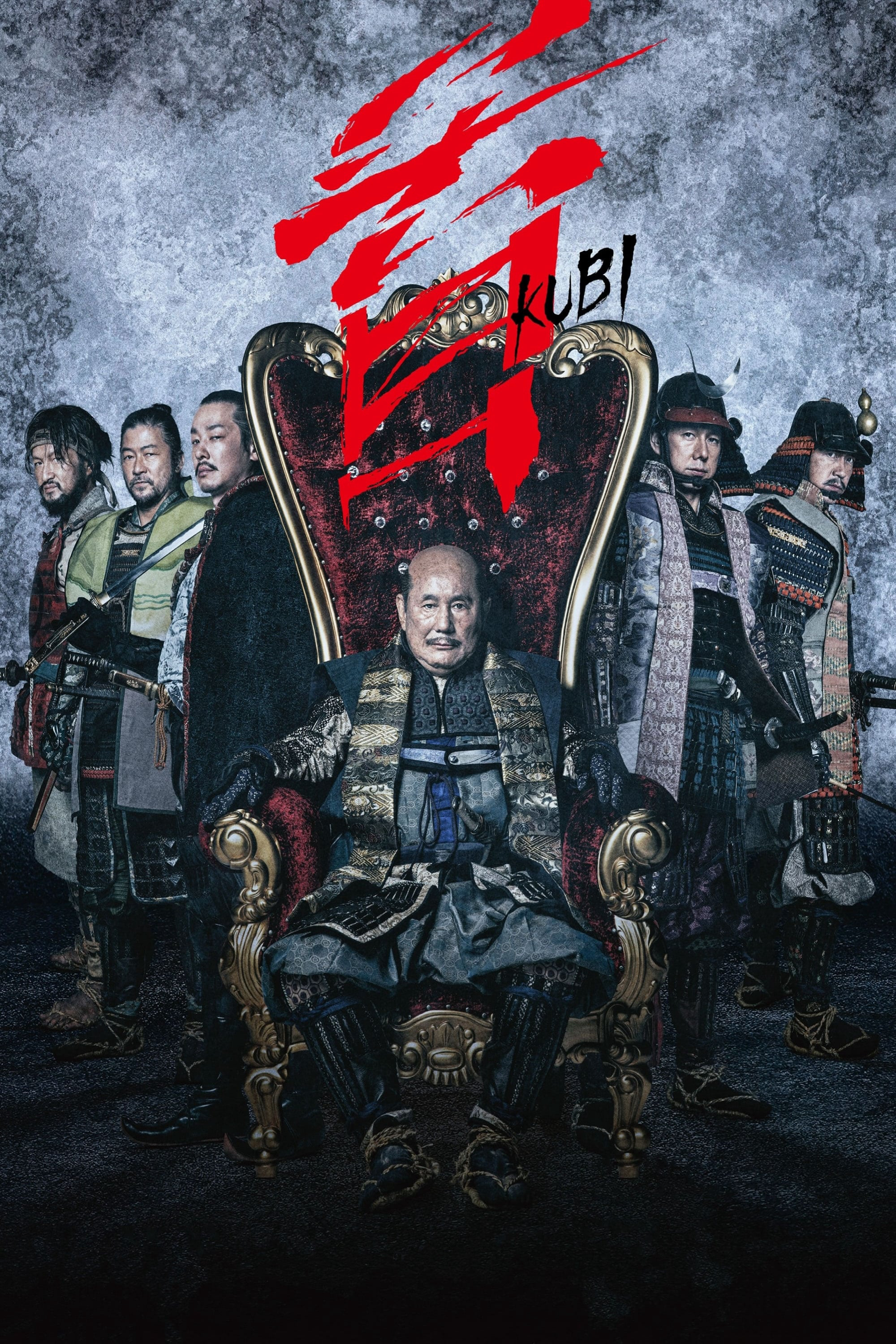Xem Phim Kubi Vietsub HD Online - Rophim