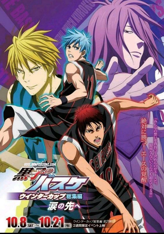 Xem Phim Kuroko - Tuyển thủ vô hình: Cúp mùa đông: Tận cùng giọt lệ Vietsub HD Online - Rophim