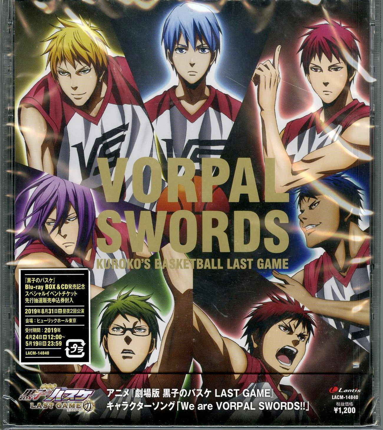 Xem Phim Bóng rổ của Kuroko - Trận đấu cuối cùng Vietsub HD Online - Rophim