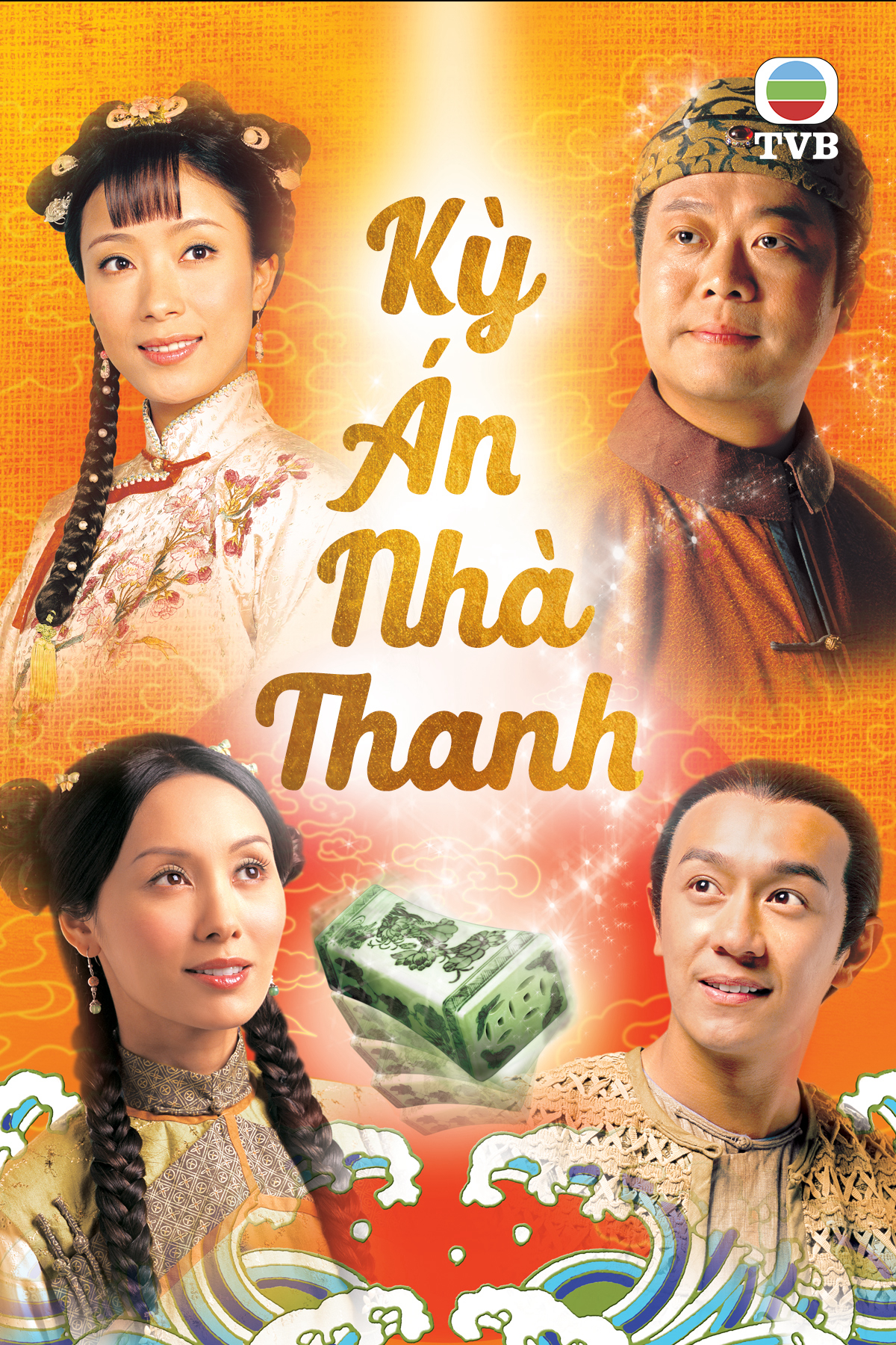 Xem Phim Kỳ Án Nhà Thanh Vietsub HD Online - Rophim