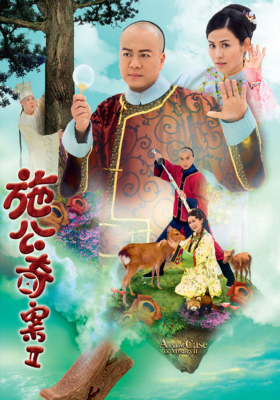 Xem Phim KỲ ÁN NHÀ THANH II Vietsub HD Online - Rophim