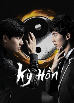Xem Phim Kỳ Hồn (Hikaru No Go) Vietsub HD Online - Rophim