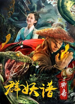 Xem Phim Kỷ lục của Quái vật Vietsub HD Online - Rophim