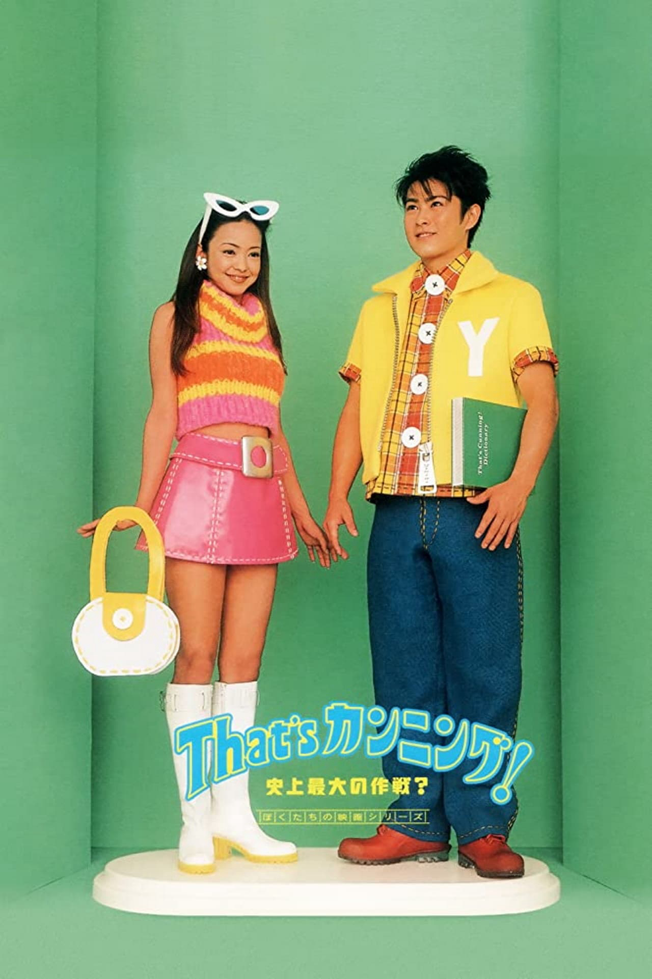 Xem Phim Kỹ Nghệ Quay Bài Vietsub HD Online - Rophim