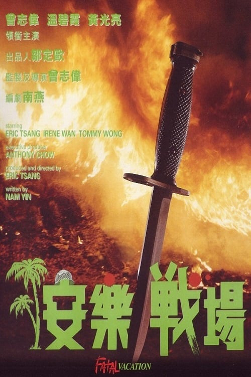 Xem Phim Kỳ Nghỉ Chết Người Vietsub HD Online - Rophim