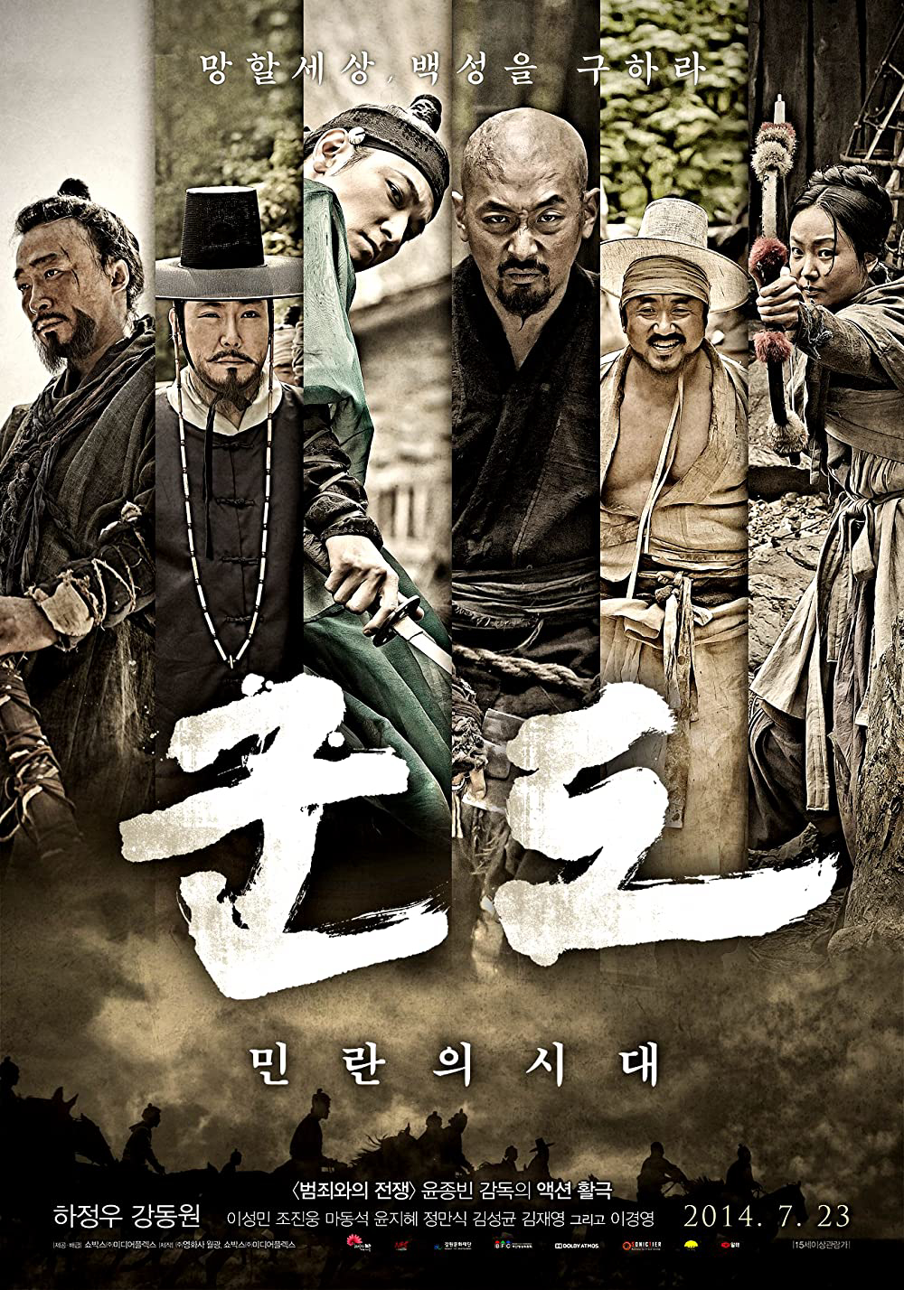 Xem Phim Kỷ Nguyên Tàn Bạo Vietsub HD Online - Rophim