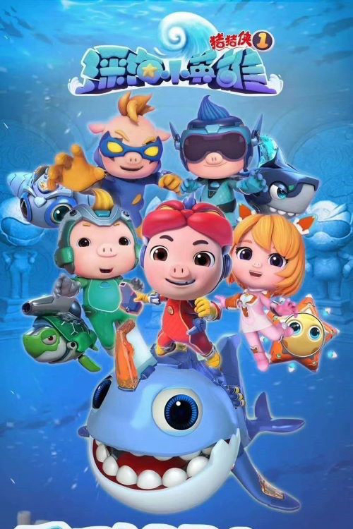 Xem Phim Kỳ Quan Dưới Đáy Đại Dương (Phần 1) Vietsub HD Online - Rophim