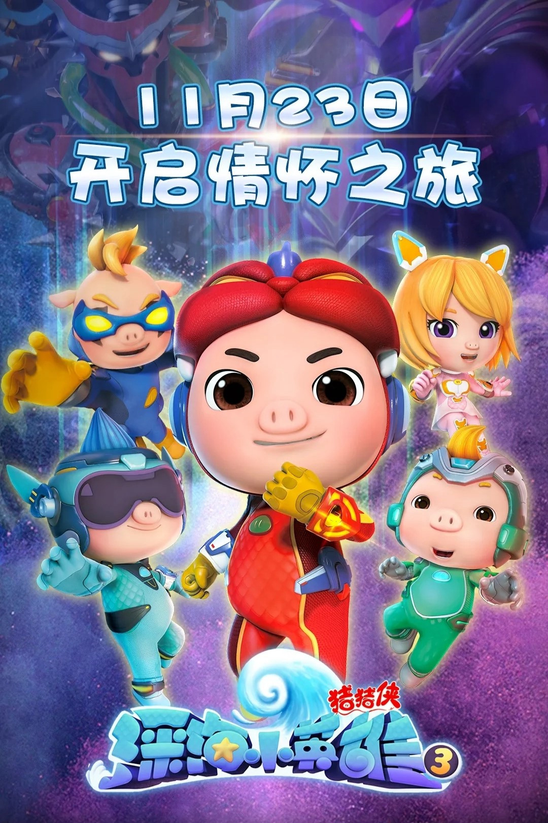 Xem Phim Kỳ Quan Dưới Đáy Đại Dương (Phần 3) Vietsub HD Online - Rophim