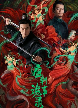 Xem Phim Ký Sự Chuyện Kỳ Dị Đường Triều Vietsub HD Online - Rophim