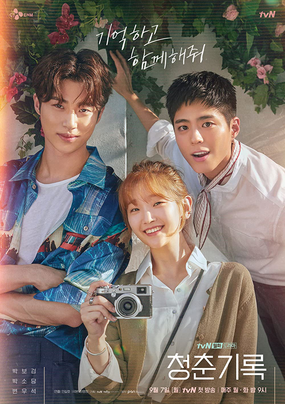 Xem Phim Ký sự thanh xuân Vietsub HD Online - Rophim