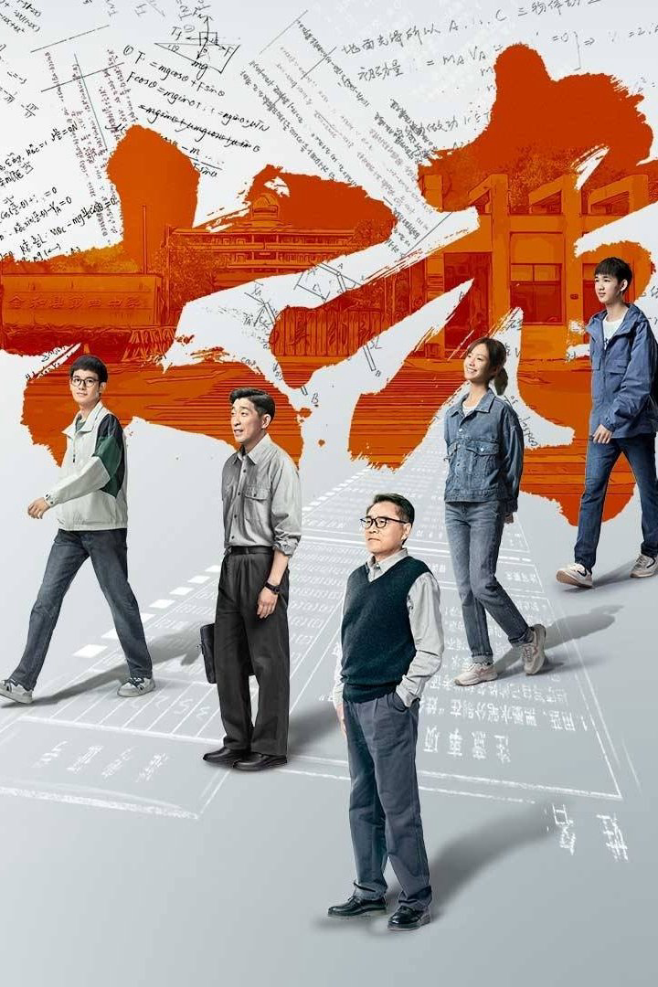 Xem Phim Kỳ Thi Quan Trọng Vietsub HD Online - Rophim