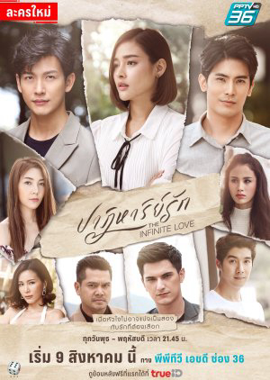 Xem Phim Kỳ Tích Tình Yêu Vietsub HD Online - Rophim
