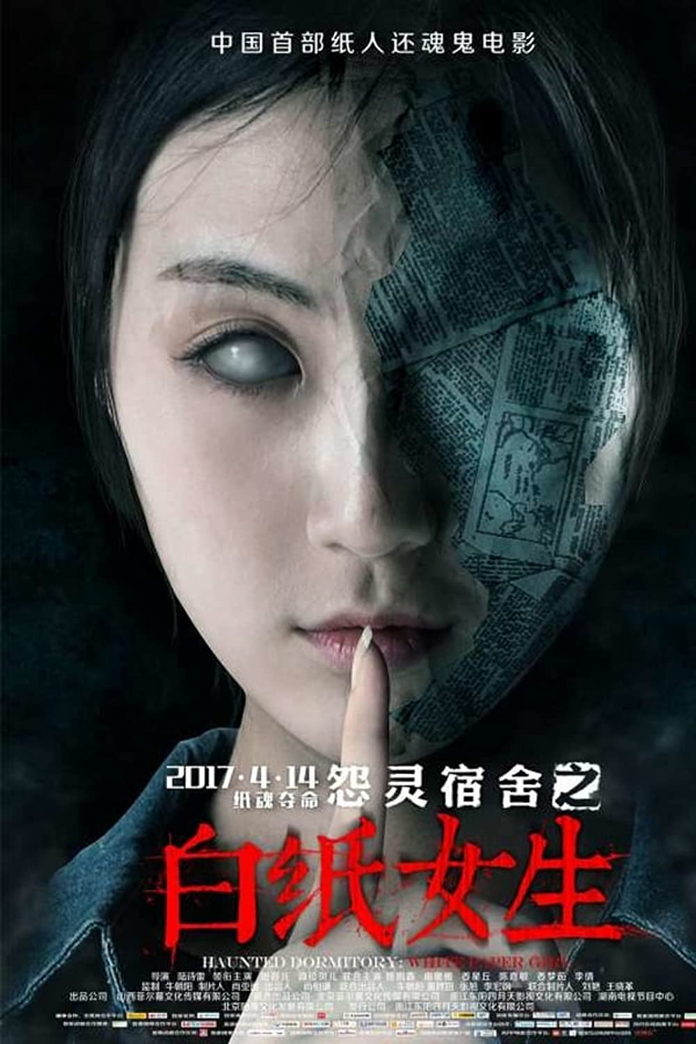 Xem Phim Ký Túc Xá Ma Ám Vietsub HD Online - Rophim