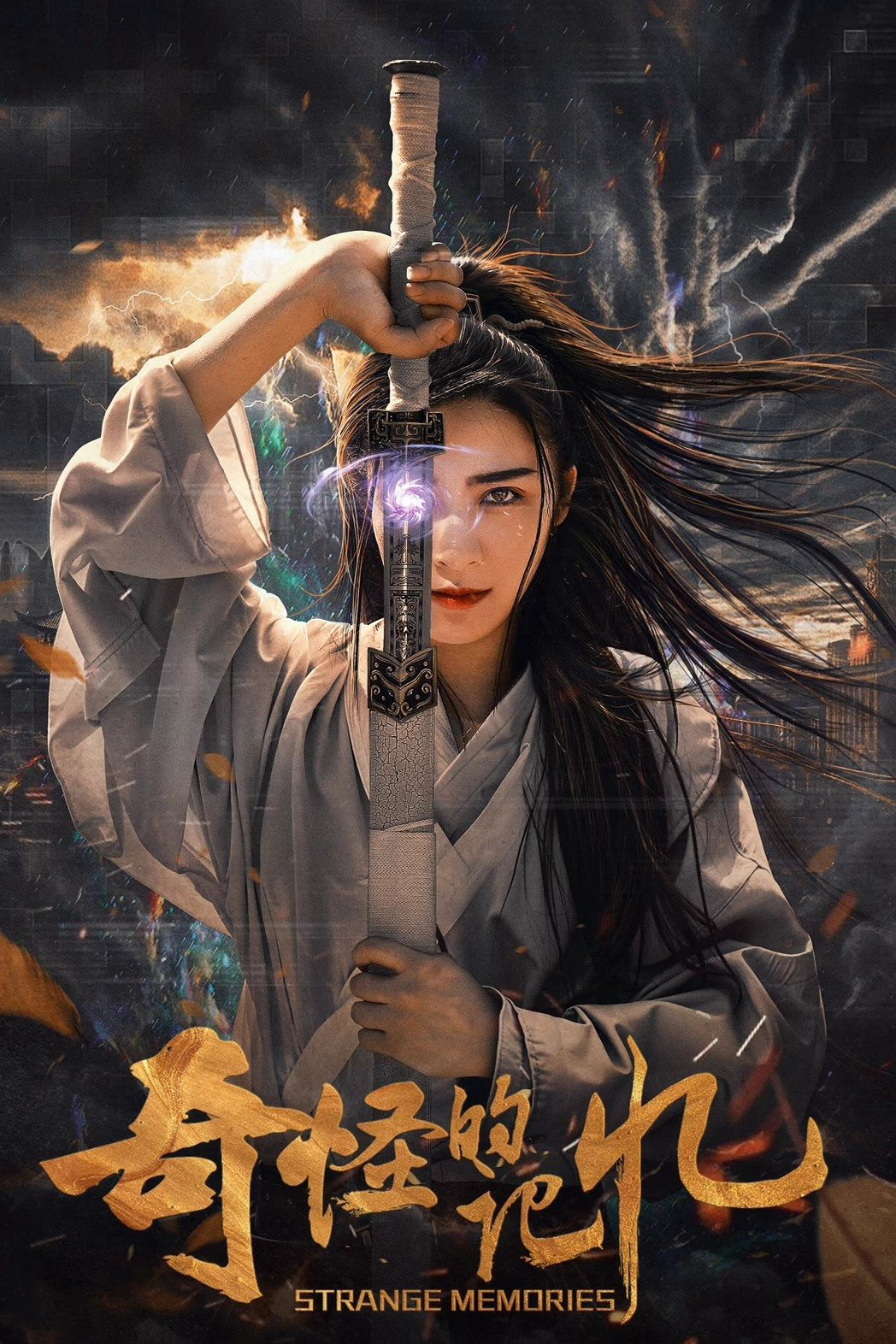 Xem Phim Ký Ức Kỳ Lạ Vietsub HD Online - Rophim