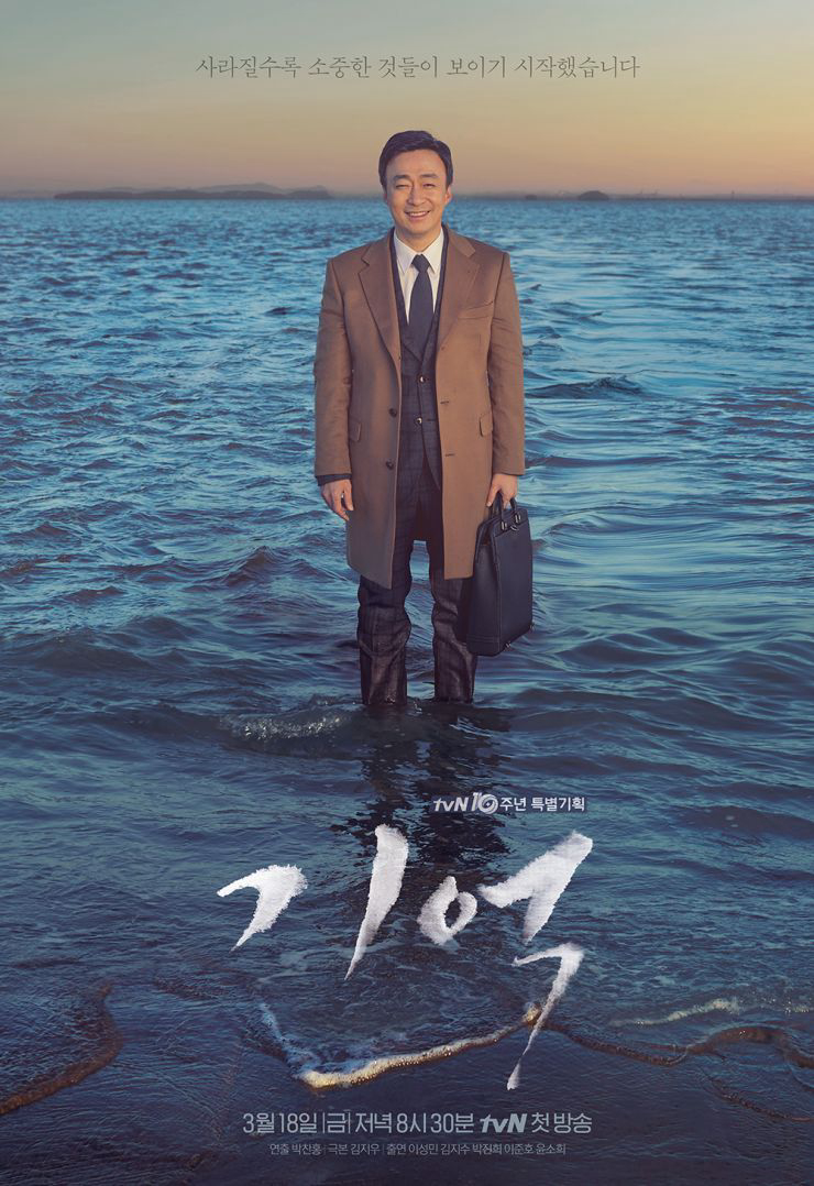 Xem Phim Ký Ức Lãng Quên Vietsub HD Online - Rophim