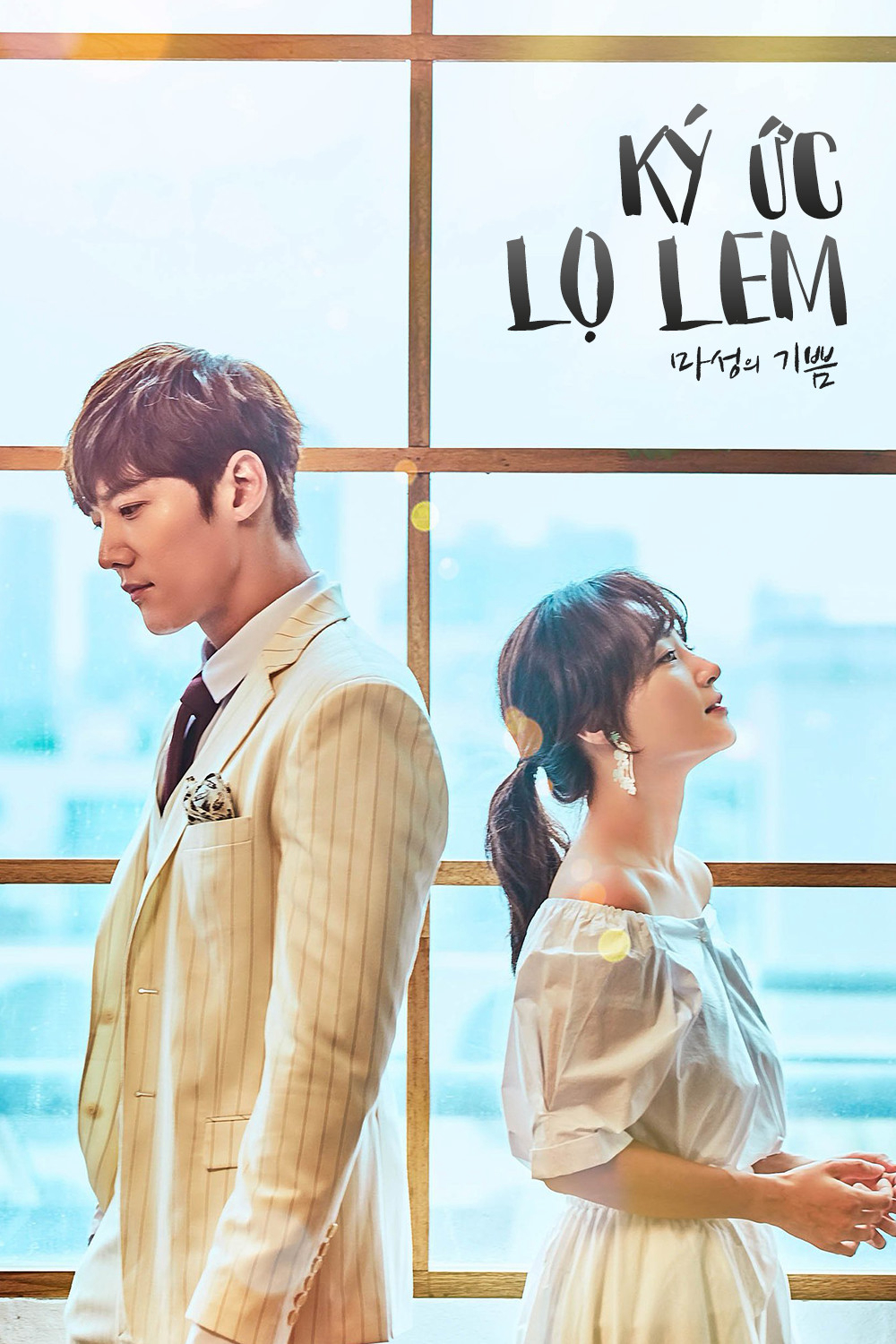 Xem Phim Ký Ức Lọ Lem Vietsub HD Online - Rophim