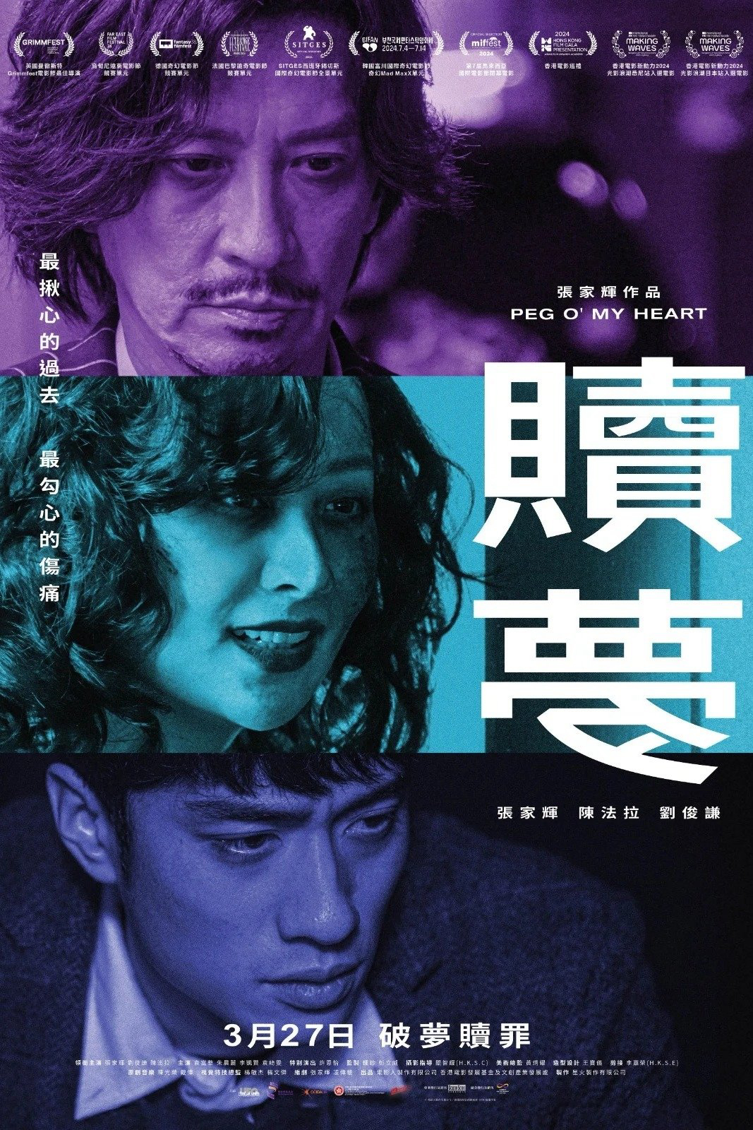 Xem Phim Ký Ức Máu Vietsub HD Online - Rophim
