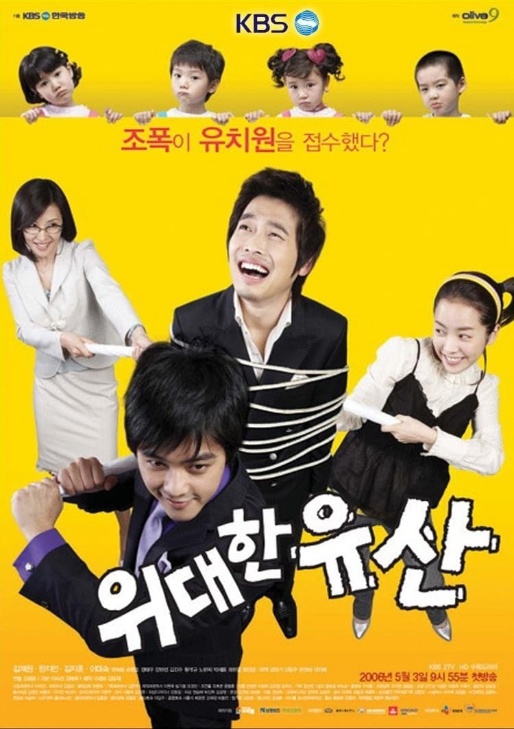Xem Phim Kỳ Vọng Lớn Lao Vietsub HD Online - Rophim