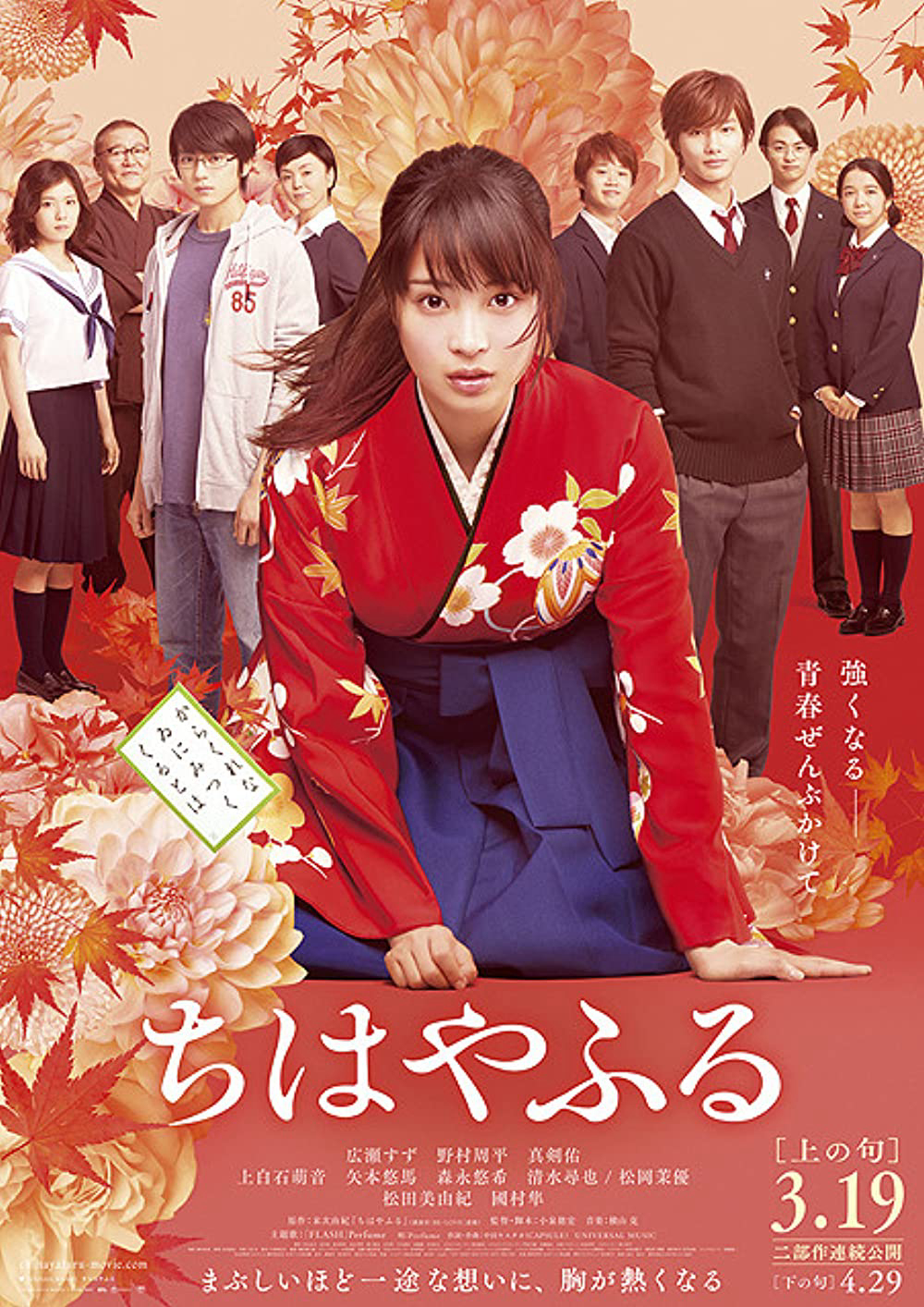 Xem Phim Lá Bài Cổ Vietsub HD Online - Rophim