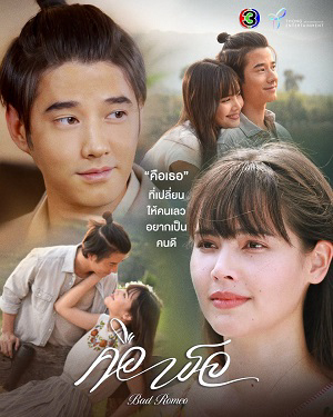 Xem Phim Là Em Vietsub HD Online - Rophim