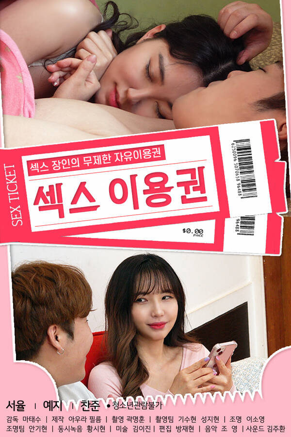 Xem Phim Lá Phiếu Mua Hàng Vietsub HD Online - Rophim
