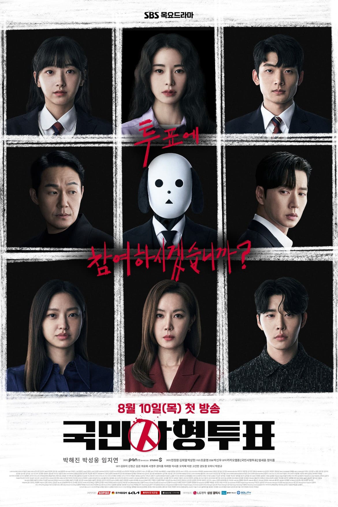 Xem Phim Lá Phiếu Tử Hình Vietsub HD Online - Rophim